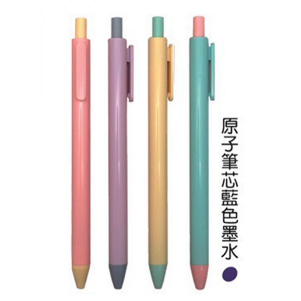 小米粉彩筆 4.5元